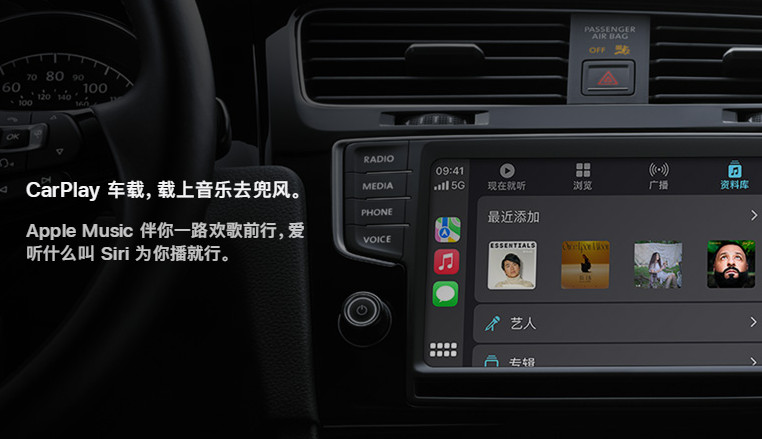 Apple Music国内版下载4